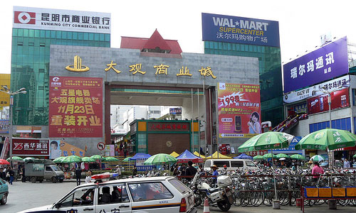 Walmart Kunming